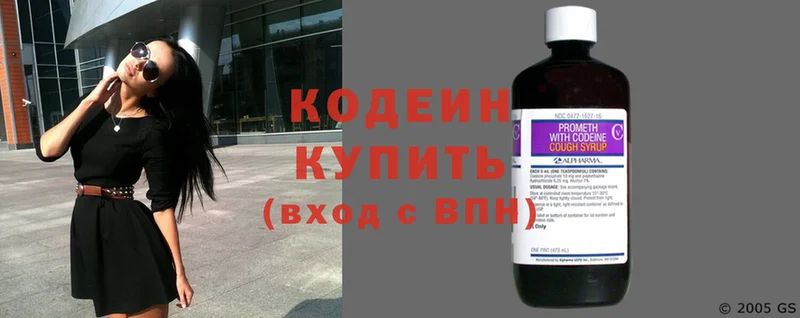 кракен зеркало  Кукмор  Кодеиновый сироп Lean напиток Lean (лин) 