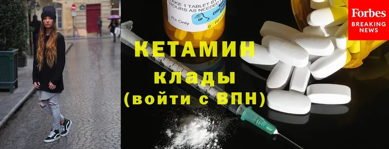 omg   Кукмор  КЕТАМИН ketamine 